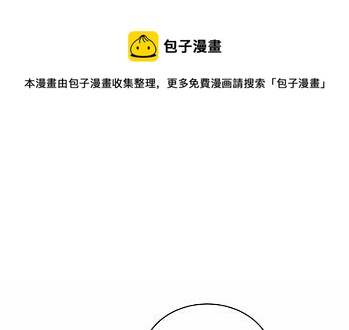 《惹上首席总裁千金归来》14 第1页