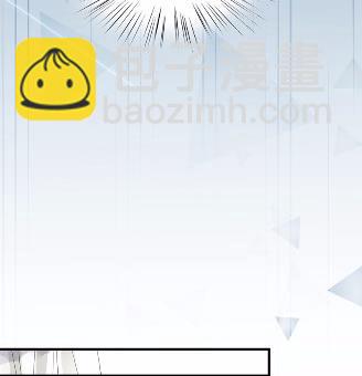 《惹上首席总裁千金归来》14 第26页