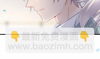《惹上首席总裁千金归来》14 第2页