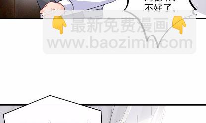《惹上首席总裁千金归来》14 第30页