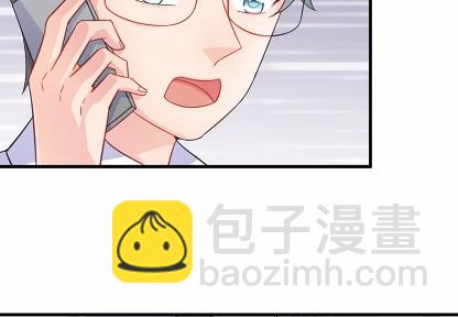 《惹上首席总裁千金归来》14 第33页