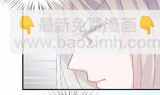 《惹上首席总裁千金归来》14 第36页