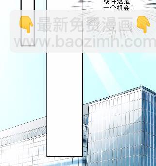 《惹上首席总裁千金归来》14 第38页