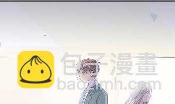《惹上首席总裁千金归来》14 第3页