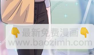 《惹上首席总裁千金归来》14 第42页