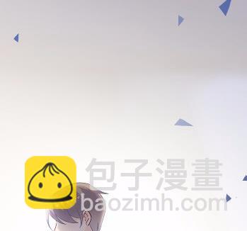 《惹上首席总裁千金归来》14 第5页