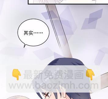 《惹上首席总裁千金归来》18 第11页