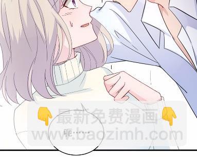 《惹上首席总裁千金归来》18 第18页