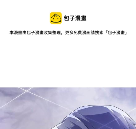 《惹上首席总裁千金归来》18 第1页