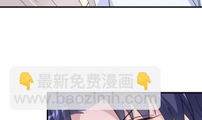 《惹上首席总裁千金归来》18 第22页