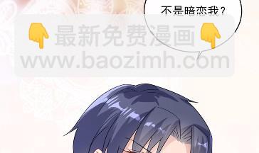 《惹上首席总裁千金归来》18 第28页
