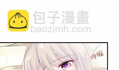 《惹上首席总裁千金归来》18 第38页