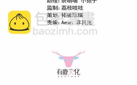 《惹上首席总裁千金归来》18 第6页
