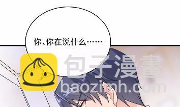 《惹上首席总裁千金归来》18 第7页