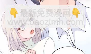 《惹上首席总裁千金归来》18 第8页