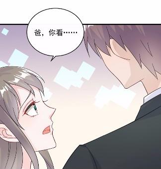 《惹上首席总裁千金归来》20 第15页