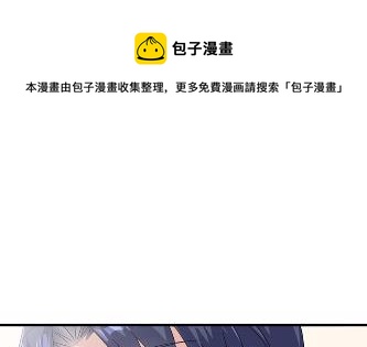 《惹上首席总裁千金归来》20 第20页