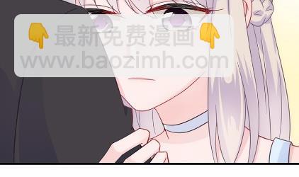 《惹上首席总裁千金归来》20 第26页