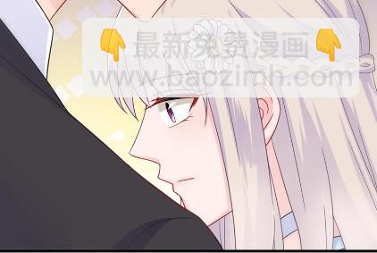 《惹上首席总裁千金归来》20 第30页