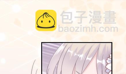 《惹上首席总裁千金归来》20 第31页