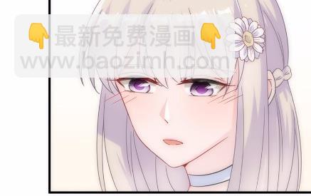 《惹上首席总裁千金归来》20 第36页
