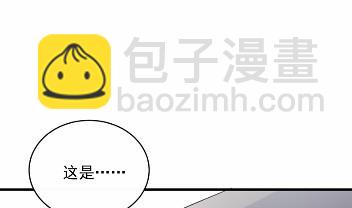 《惹上首席总裁千金归来》20 第38页