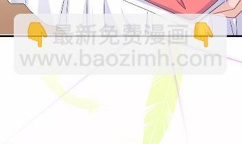 《惹上首席总裁千金归来》20 第40页