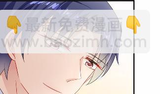 《惹上首席总裁千金归来》20 第46页