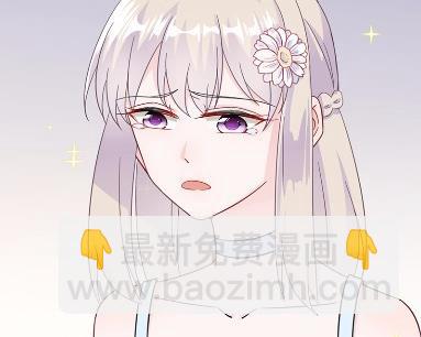《惹上首席总裁千金归来》20 第8页
