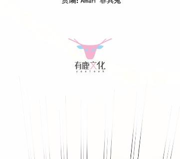 《惹上首席总裁千金归来》17 第10页
