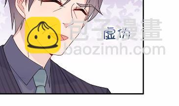 《惹上首席总裁千金归来》17 第14页