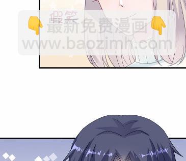 《惹上首席总裁千金归来》17 第16页