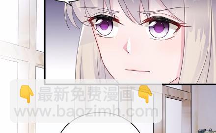 《惹上首席总裁千金归来》17 第29页