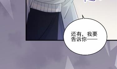 《惹上首席总裁千金归来》17 第34页