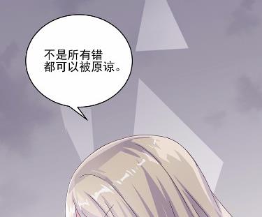 《惹上首席总裁千金归来》17 第35页