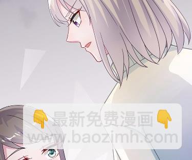 《惹上首席总裁千金归来》17 第36页