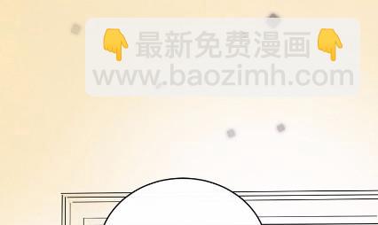 《惹上首席总裁千金归来》17 第3页
