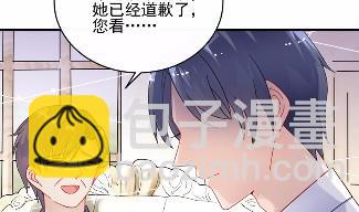 《惹上首席总裁千金归来》17 第40页