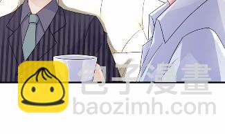 《惹上首席总裁千金归来》17 第41页