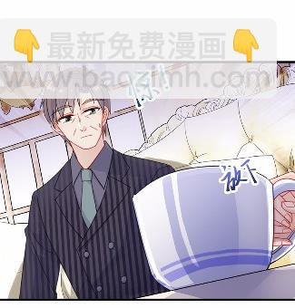 《惹上首席总裁千金归来》17 第42页