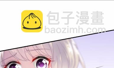 《惹上首席总裁千金归来》17 第45页