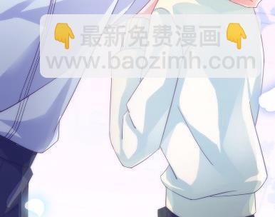 《惹上首席总裁千金归来》17 第49页