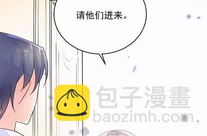 《惹上首席总裁千金归来》17 第4页