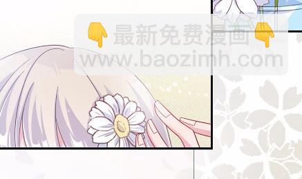 《惹上首席总裁千金归来》19 第10页