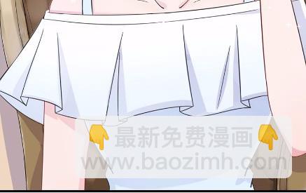 《惹上首席总裁千金归来》19 第14页