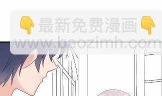 《惹上首席总裁千金归来》19 第17页