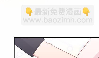 《惹上首席总裁千金归来》19 第23页