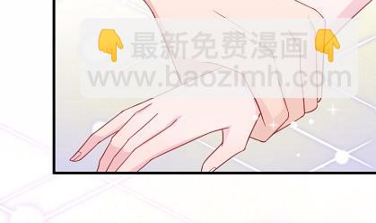 《惹上首席总裁千金归来》19 第24页