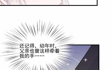 《惹上首席总裁千金归来》19 第32页