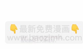 《惹上首席总裁千金归来》19 第35页